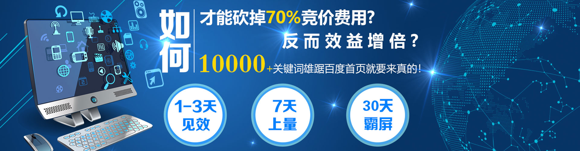 民丰信息流开户