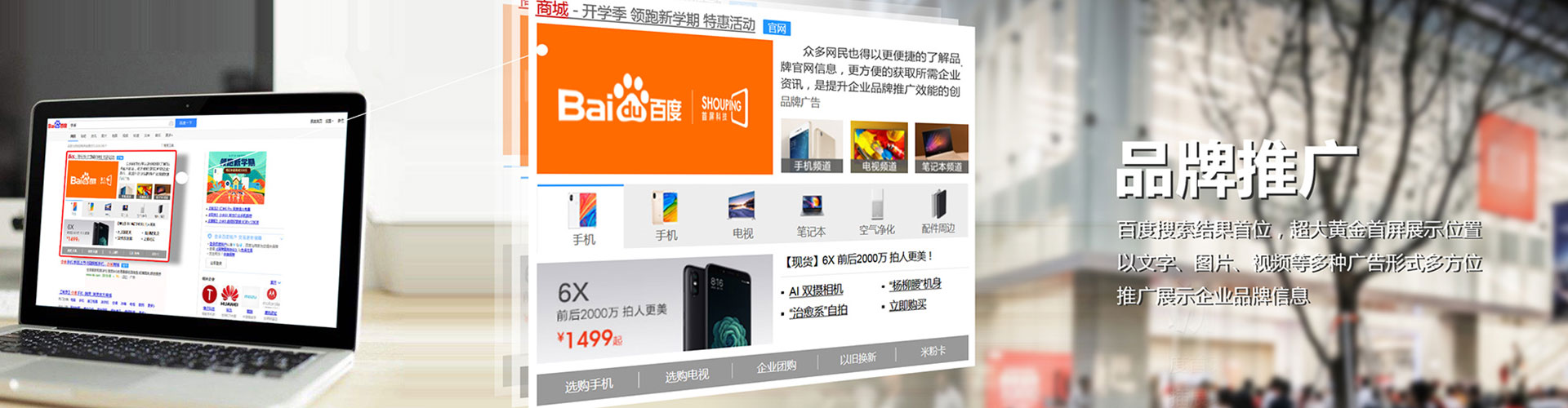 民丰sem怎么做
