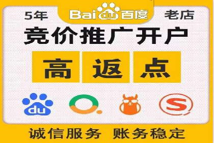 SEM竞价推广案例：精准营销助力企业拓展客户